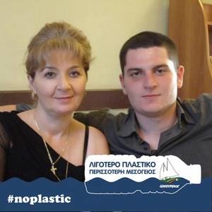 Meet your Posher, Naira